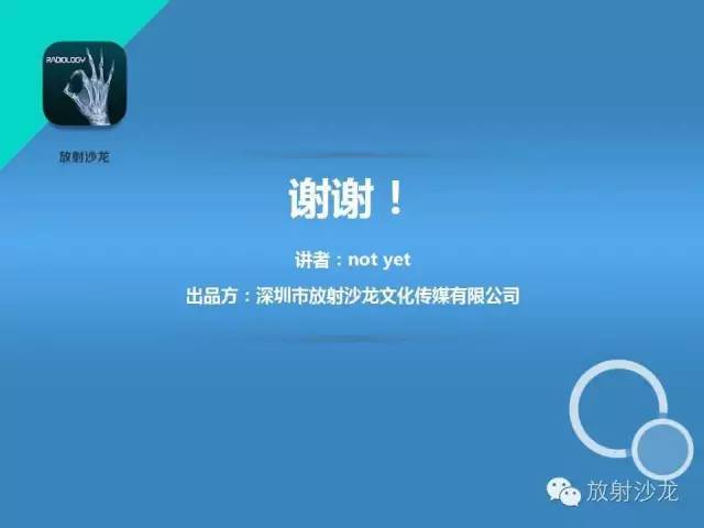 【病例】盆腔未成熟畸胎瘤1例CT影像表现
