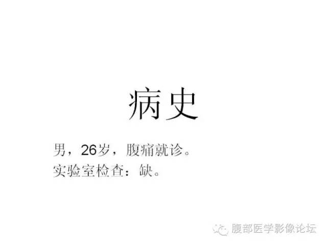 【病例】肝细胞型肝癌1例CT影像表现