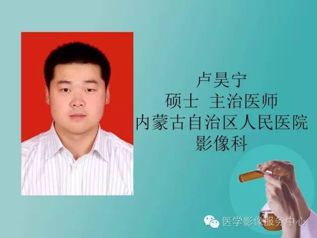 【病例】小腿神经鞘瘤1例CT及MR影像表现