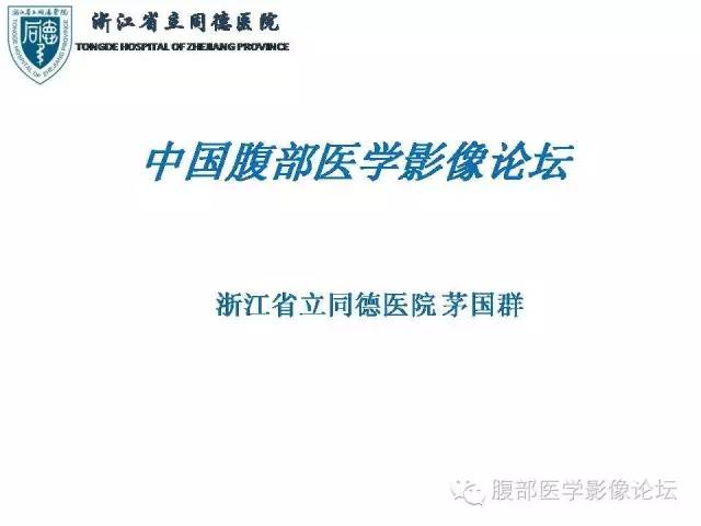 【病例】左侧睾丸及精索结核1例CT及MR 【病例】左侧睾丸及精索结核1例CT及MR