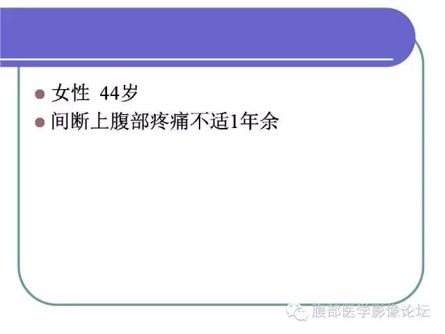 【病例】肝内胆管囊腺瘤1例CT影像表现