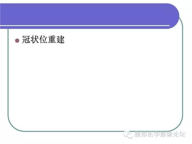 【病例】肝内胆管囊腺瘤1例CT影像表现 【病例】肝内胆管囊腺瘤1例CT影像表现