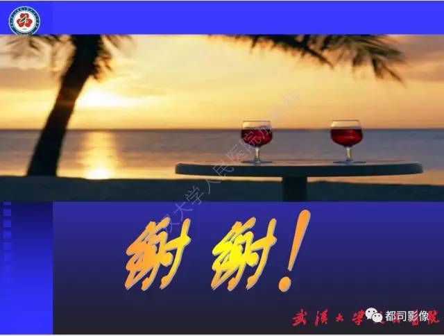 【PPT】泌尿系病变CT&MRI新技术及临床应用