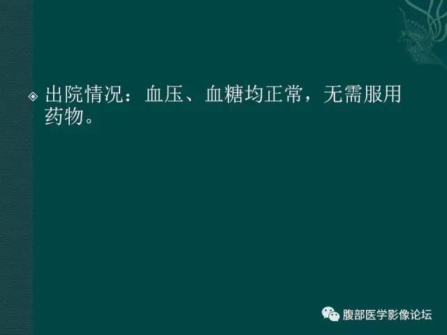 【病例】右侧肾上腺嗜铬细胞瘤1例CT