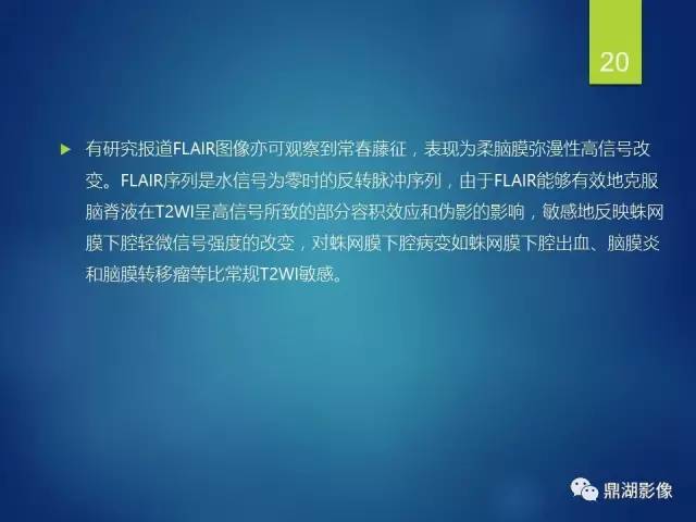 【病例】烟雾病1例CT影像表现