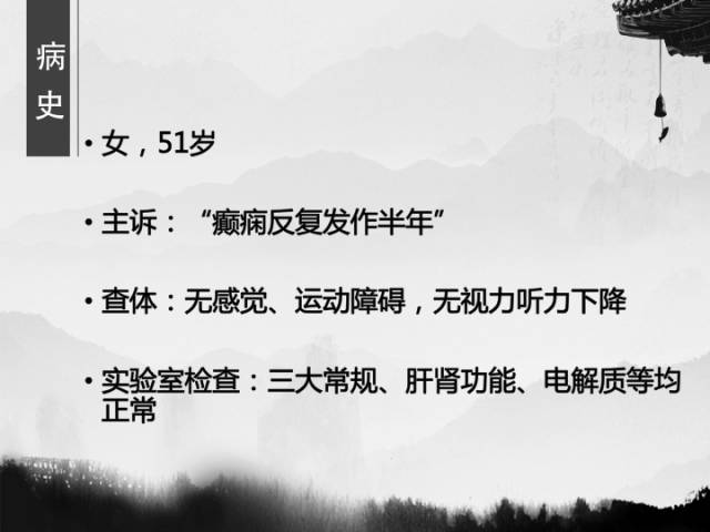 【病例】毛细胞型星形细胞瘤1例MR影像表现与鉴别