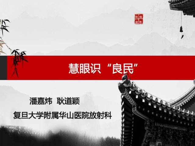 【病例】毛细胞型星形细胞瘤1例MR影像表现与鉴别