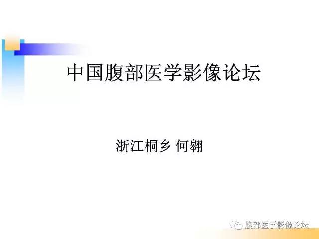 【病例】左肾上皮样血管平滑肌脂肪瘤1例CT