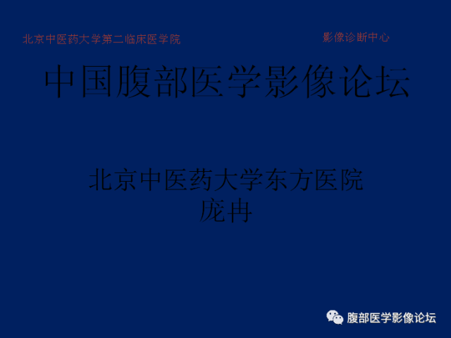 【病例】肝门静脉积气征1例CT影像表现 【病例】肝门静脉积气征1例CT影像表现