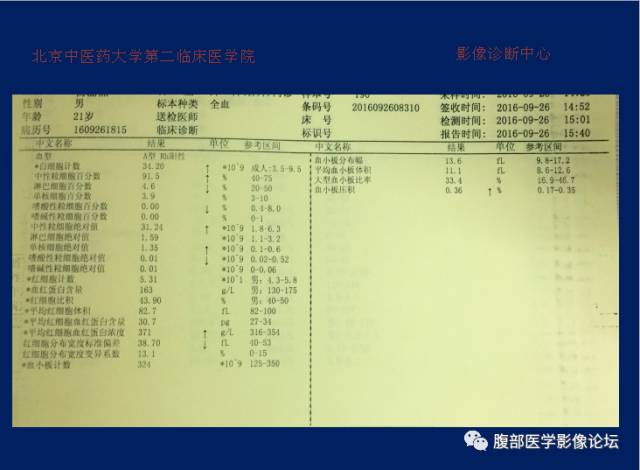 【病例】肝门静脉积气征1例CT影像表现 【病例】肝门静脉积气征1例CT影像表现