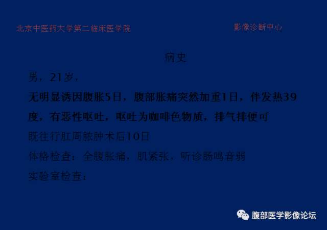 【病例】肝门静脉积气征1例CT影像表现 【病例】肝门静脉积气征1例CT影像表现