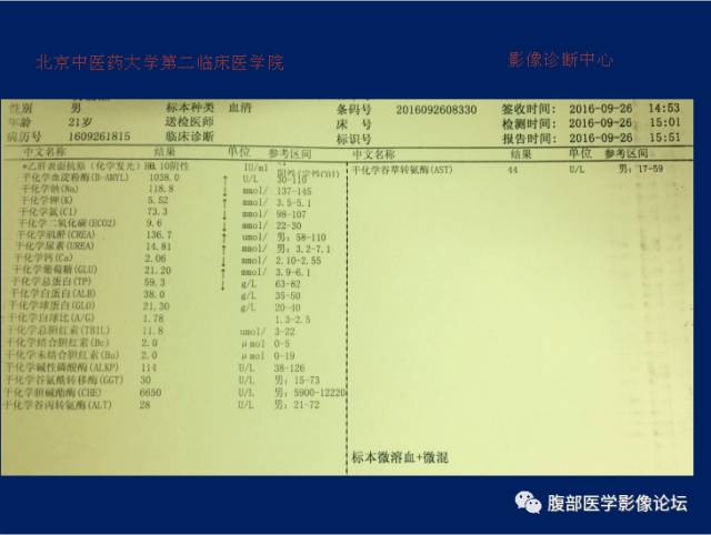 【病例】肝门静脉积气征1例CT影像表现 【病例】肝门静脉积气征1例CT影像表现