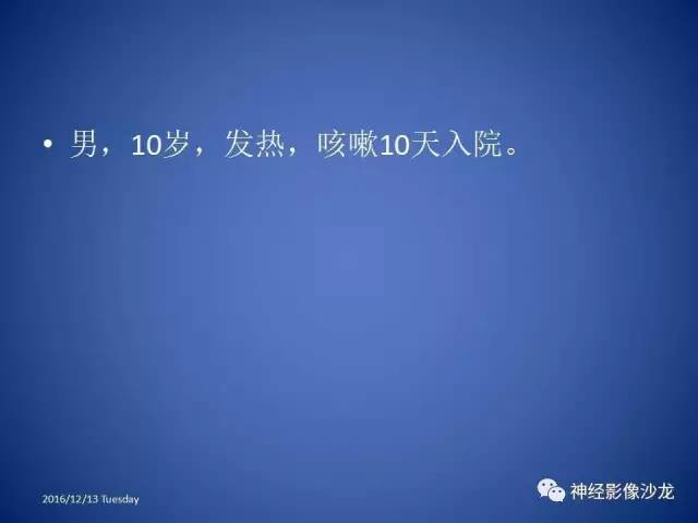 【病例】不典型脑膜瘤1例CT及MR影像讨论 【病例】不典型脑膜瘤1例CT及MR影像讨论
