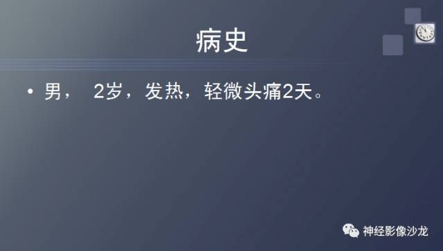 【病例】四脑室室管膜瘤1例CT及MR影像表现