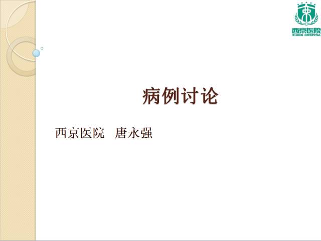 【病例】肝包虫病1例CT影像表现