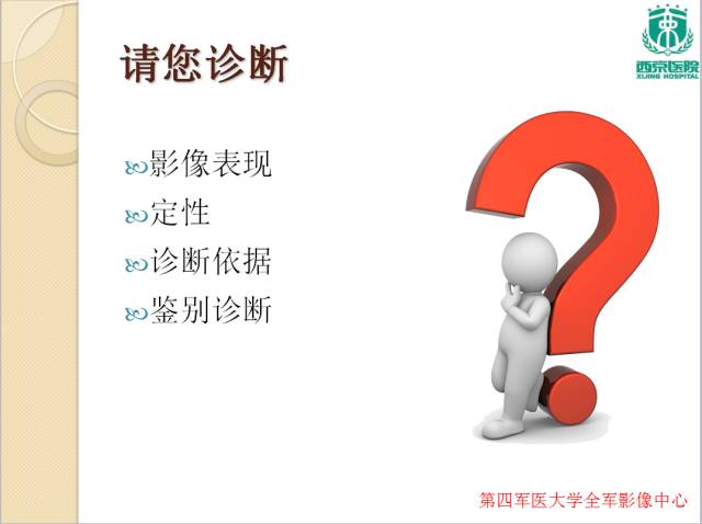 【病例】肝包虫病1例CT影像表现