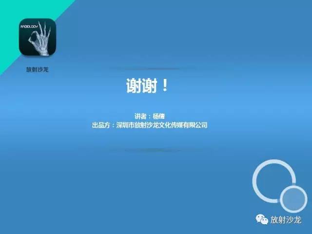 【病例】脾硬化性血管瘤1例CT影像表现与鉴别