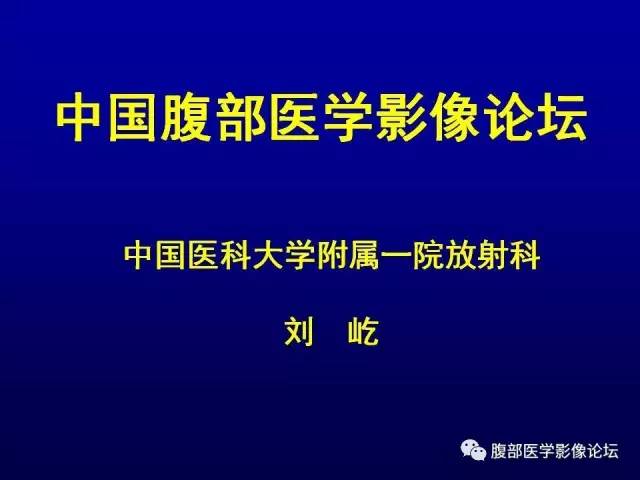【病例】腹膜后副神经节瘤1例CT影像表现 【病例】腹膜后副神经节瘤1例CT影像表现