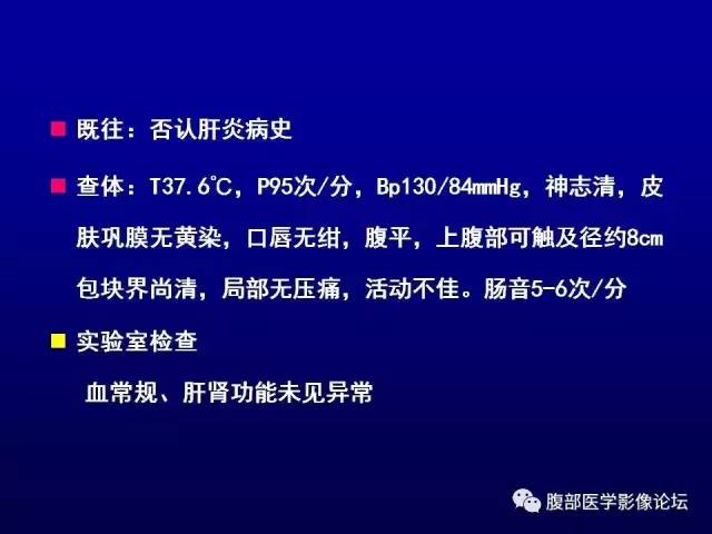 【病例】腹膜后副神经节瘤1例CT影像表现 【病例】腹膜后副神经节瘤1例CT影像表现