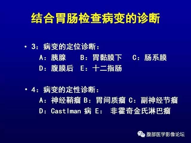 【病例】腹膜后副神经节瘤1例CT影像表现 【病例】腹膜后副神经节瘤1例CT影像表现