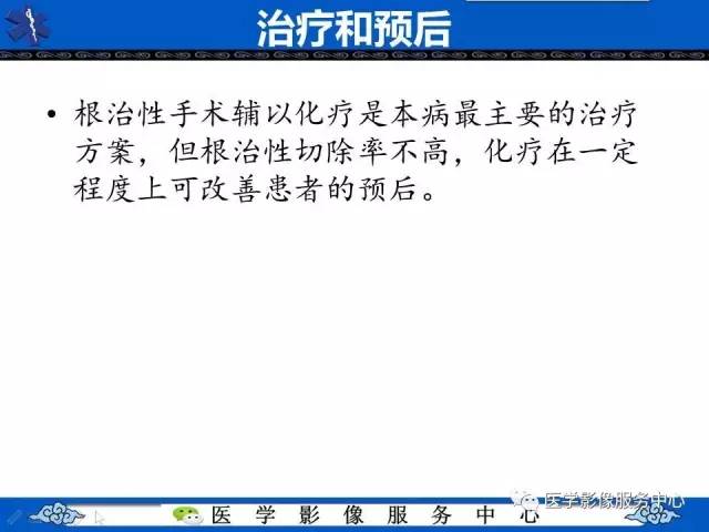 【病例】纵隔内胚窦瘤1例CT影像表现与鉴别
