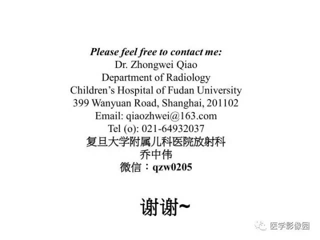 【PPT】婴幼儿中枢神经感染的CT/MRI特征分析