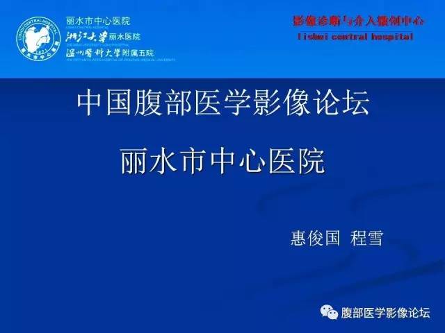【病例】左肾嗜酸细胞腺瘤1例CT影像表现 【病例】左肾嗜酸细胞腺瘤1例CT影像表现