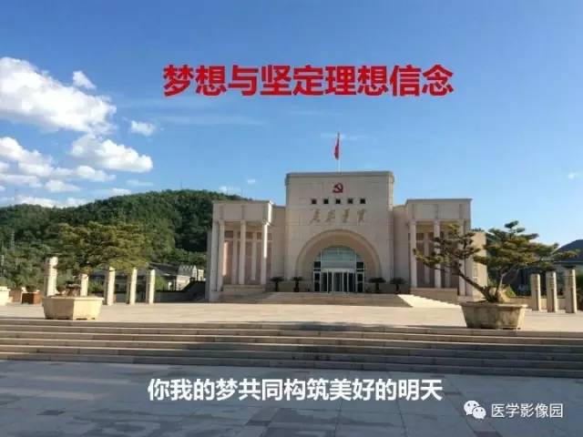 【PPT】儿童RB影像诊断分析思路