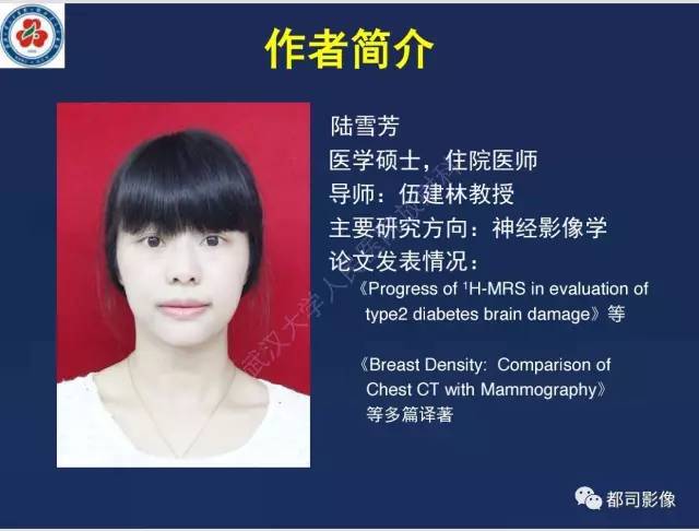 【病例】颅底软骨肉瘤1例CT及MR影像诊断