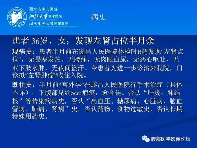 【病例】肾嫌色细胞癌1例CT影像表现
