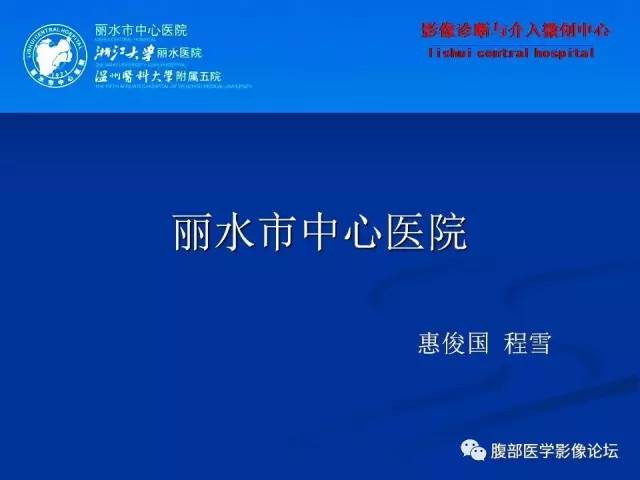 【病例】肾嫌色细胞癌1例CT影像表现 【病例】肾嫌色细胞癌1例CT影像表现