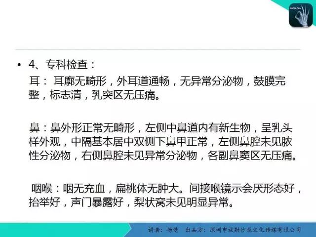 【病例】鼻腔-鼻窦乳头状瘤1例CT影像表现