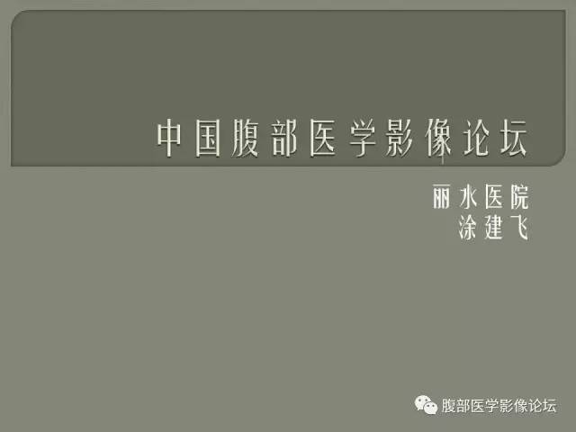【病例】睾丸淋巴瘤VS精原细胞瘤 【病例】睾丸淋巴瘤VS精原细胞瘤