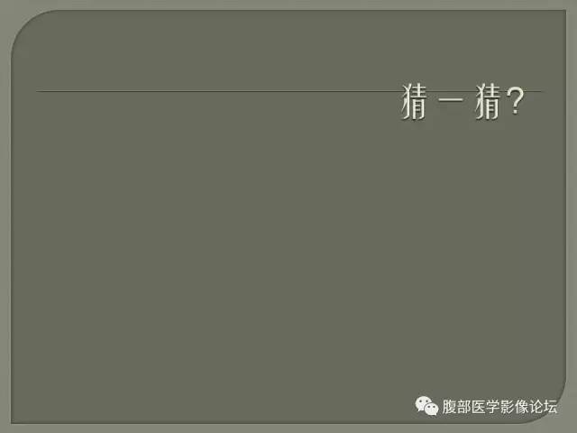 【病例】睾丸淋巴瘤VS精原细胞瘤 【病例】睾丸淋巴瘤VS精原细胞瘤