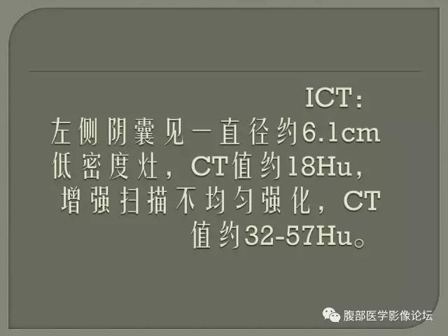 【病例】睾丸淋巴瘤VS精原细胞瘤 【病例】睾丸淋巴瘤VS精原细胞瘤
