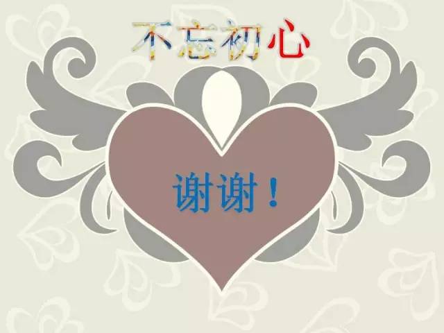 【PPT】心脏MRI定位攻略