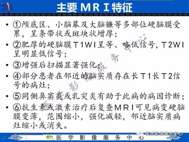 【今日征象】奔驰征