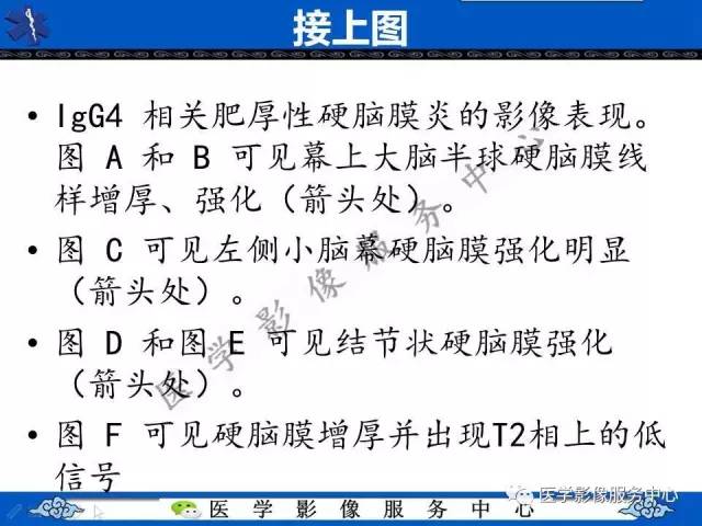 【今日征象】奔驰征
