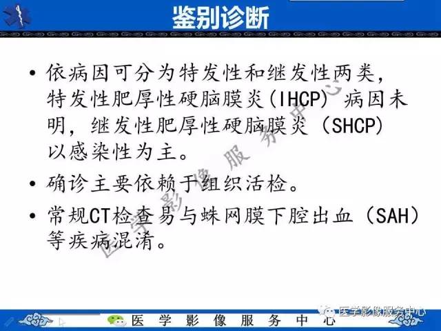 【今日征象】奔驰征