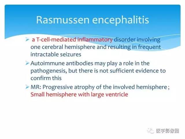 【PPT】儿童免疫性脑炎的临床及MR征象