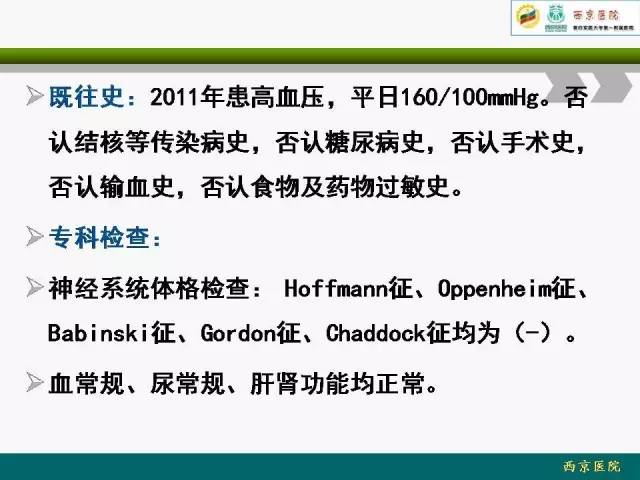 【病例】脑膜瘤VS血管周细胞瘤MR影像表现