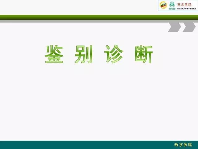 【病例】脑膜瘤VS血管周细胞瘤MR影像表现