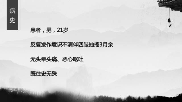 【病例】胚胎发育不良性神经上皮瘤DNET一例CT及MR表现与鉴别