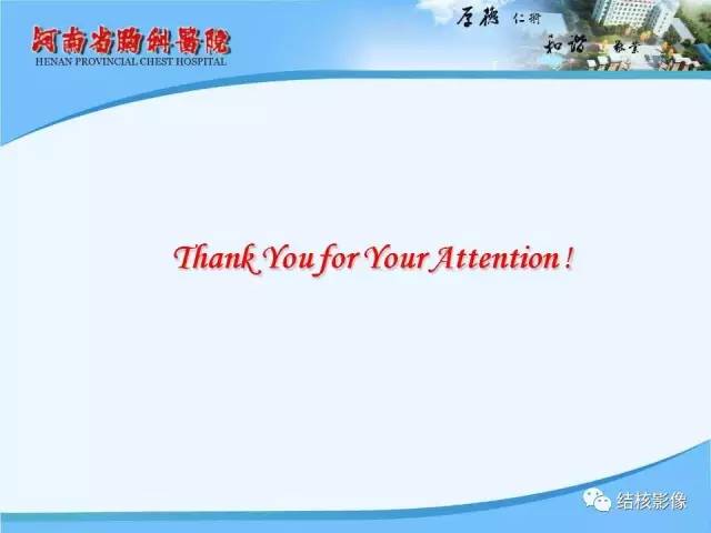 【PPT】胸痛相关疾病的影像诊断