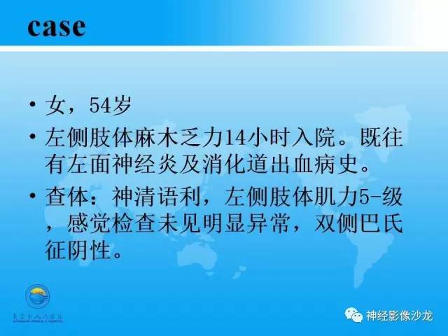 【病例】血管瘤型脑膜瘤VS实性血管母CT及MR