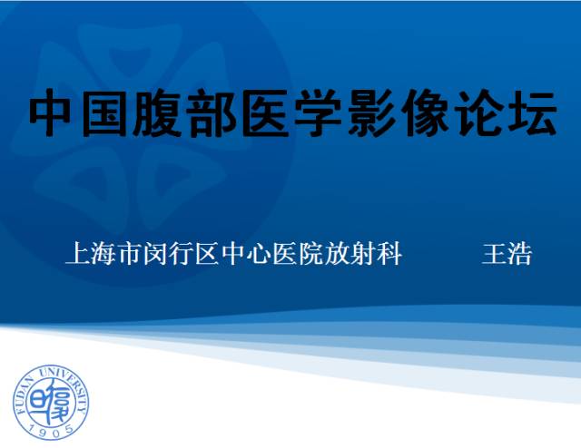 【病例】肝左叶胆管细胞癌1例CT及MR影像表现