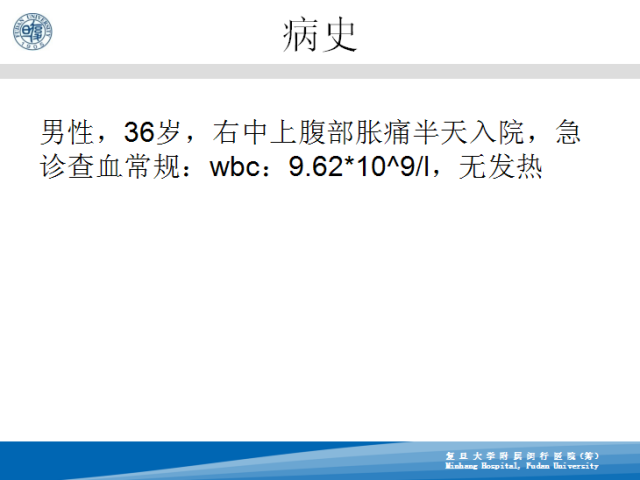 【病例】肝左叶胆管细胞癌1例CT及MR影像表现