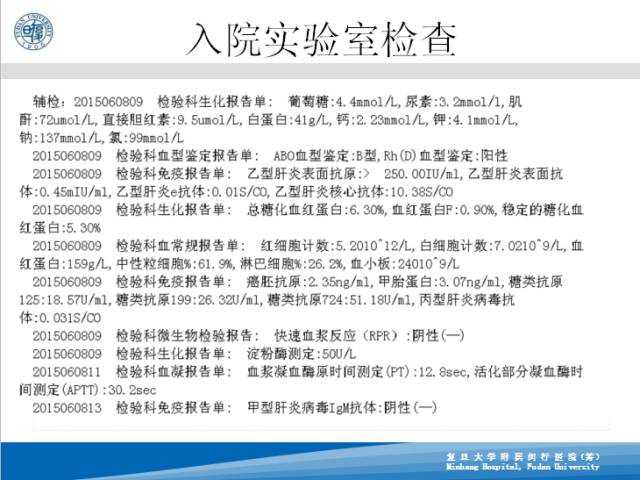 【病例】肝左叶胆管细胞癌1例CT及MR影像表现
