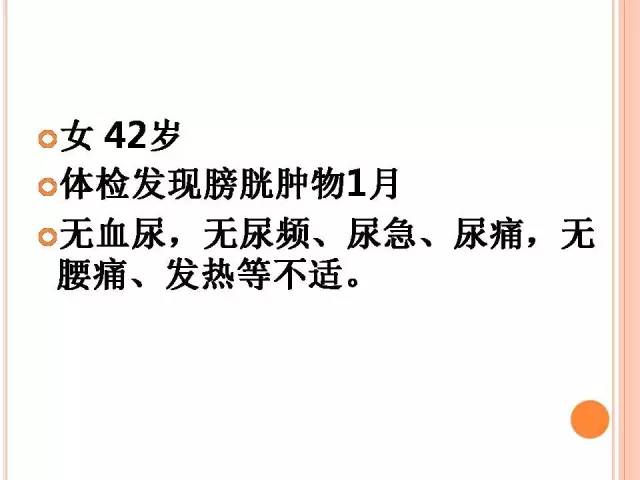 【病例】膀胱副神经节瘤1例CT影像表现