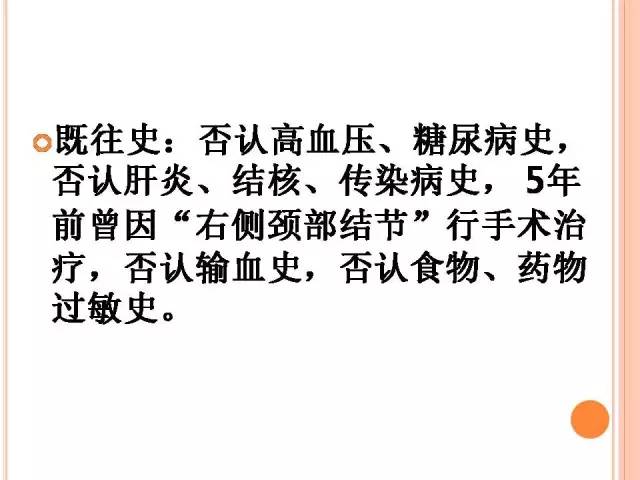 【病例】膀胱副神经节瘤1例CT影像表现
